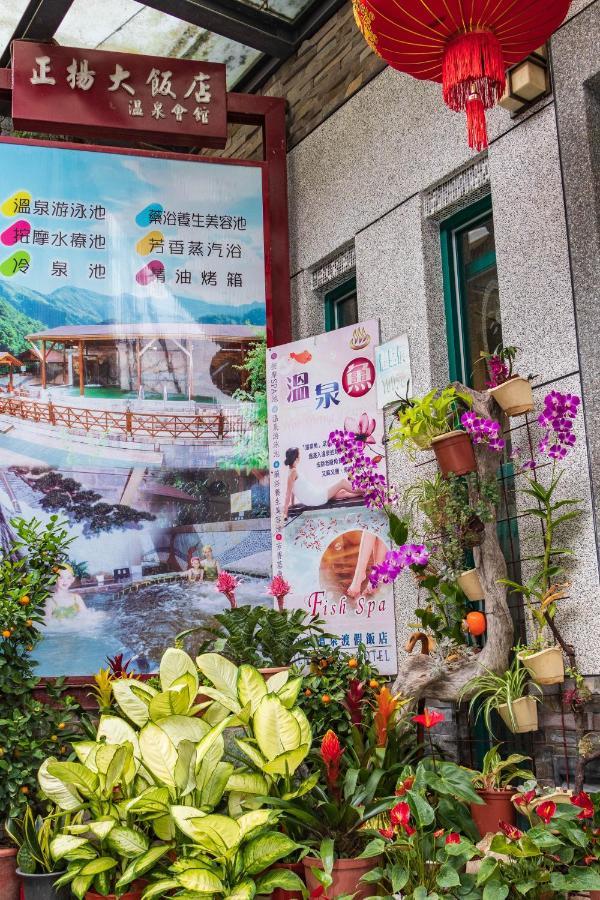 Jenq Yang Hotspring Hotel Женай Екстер'єр фото
