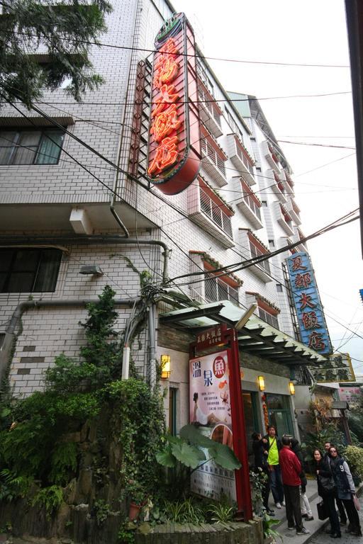 Jenq Yang Hotspring Hotel Женай Екстер'єр фото